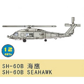 Trumpeter 753435 1/700 Sikorski MH-60 B Seahawk Mastab: 1/700