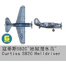 Trumpeter 756211 1/350 6 x Curtiss SB2C Helldiver...