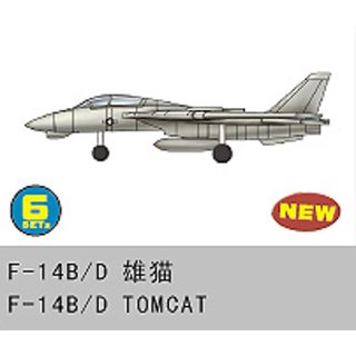 Trumpeter 756236 1/350 6 x F-14B/D Super Tomcat Mastab: 1/350